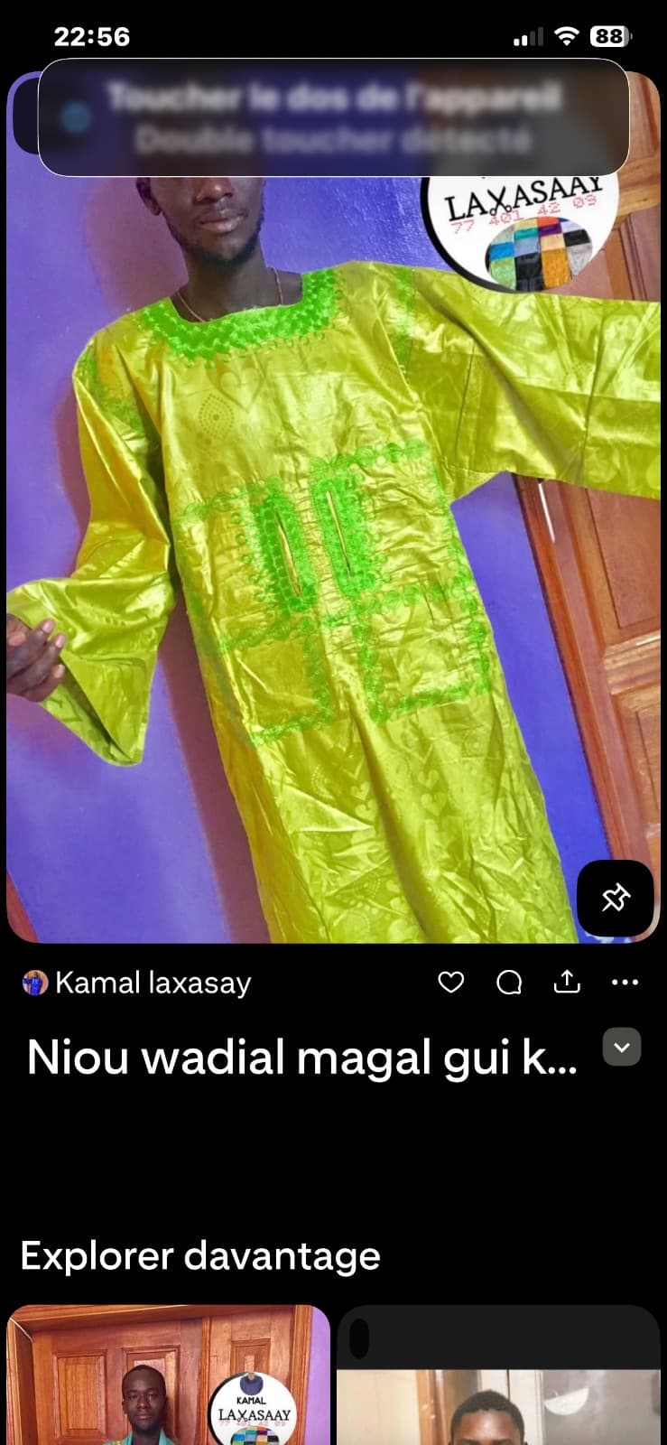 Baye lahate